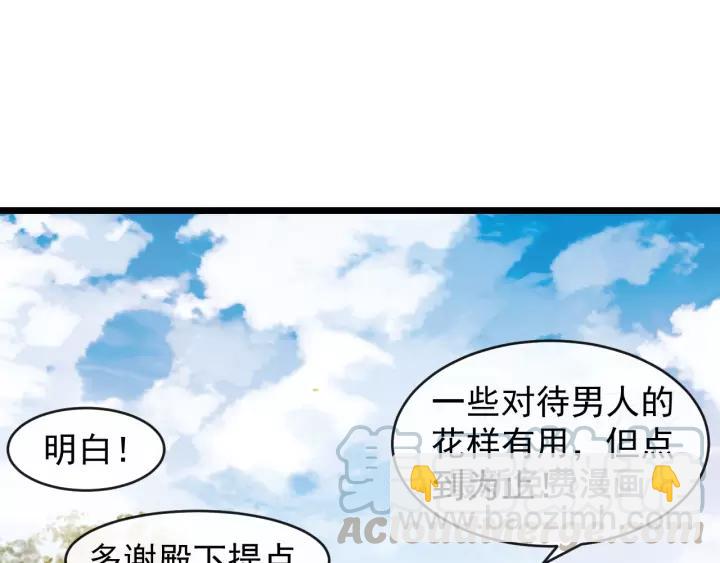 第51话 美救英雄52