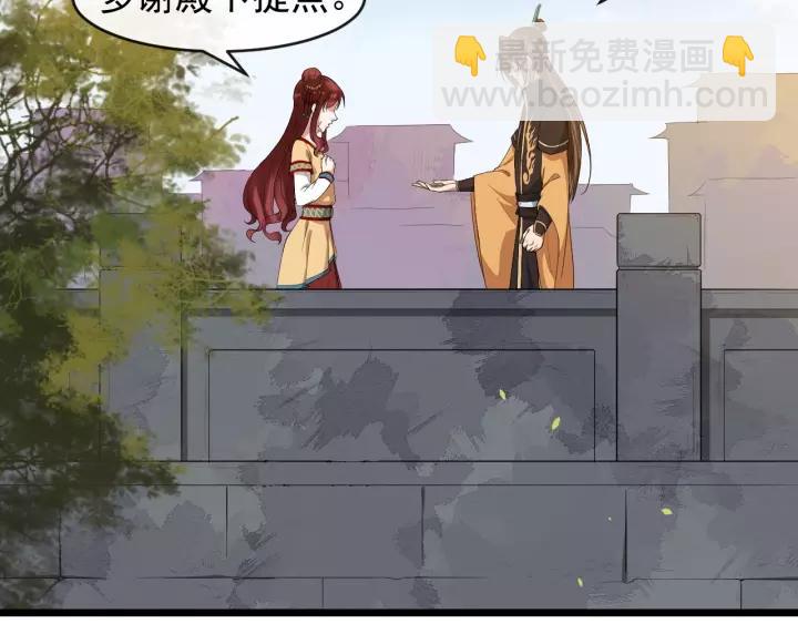 第51话 美救英雄53