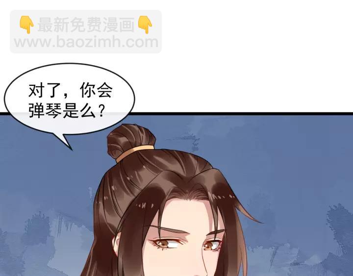 第51话 美救英雄55
