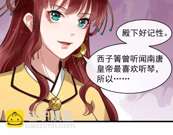 第51话 美救英雄58