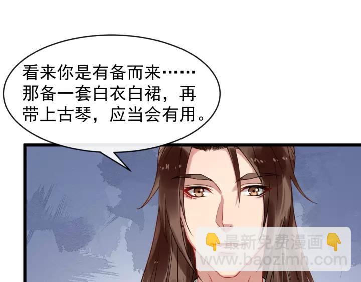 第51话 美救英雄59