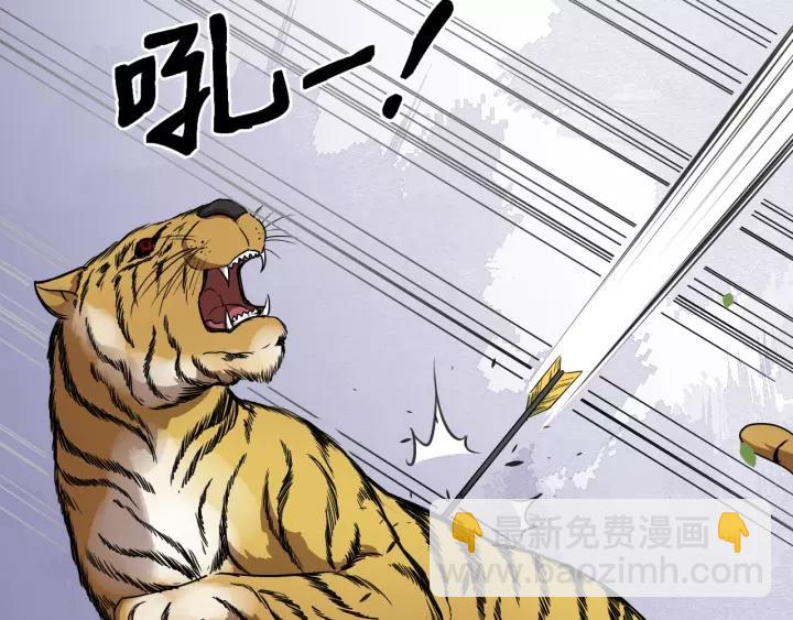 第51话 美救英雄6