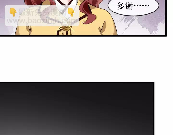 第51话 美救英雄61
