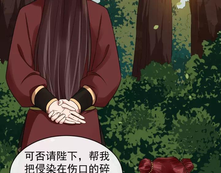 第51话 美救英雄65