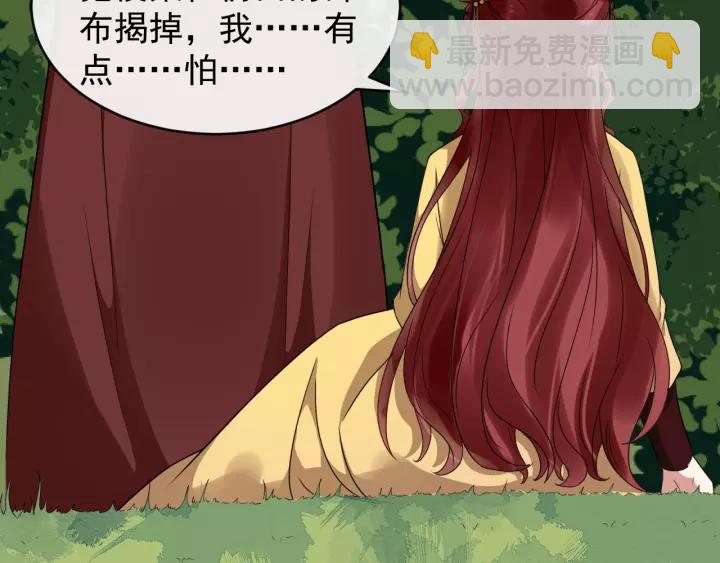 第51话 美救英雄66