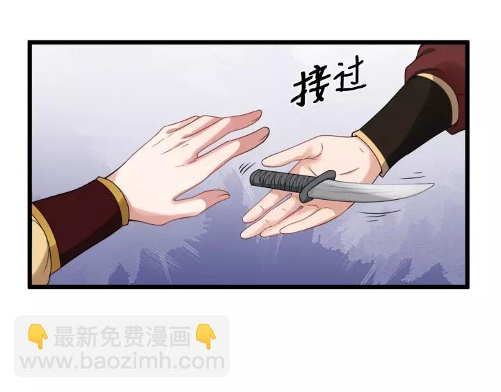 第51话 美救英雄69