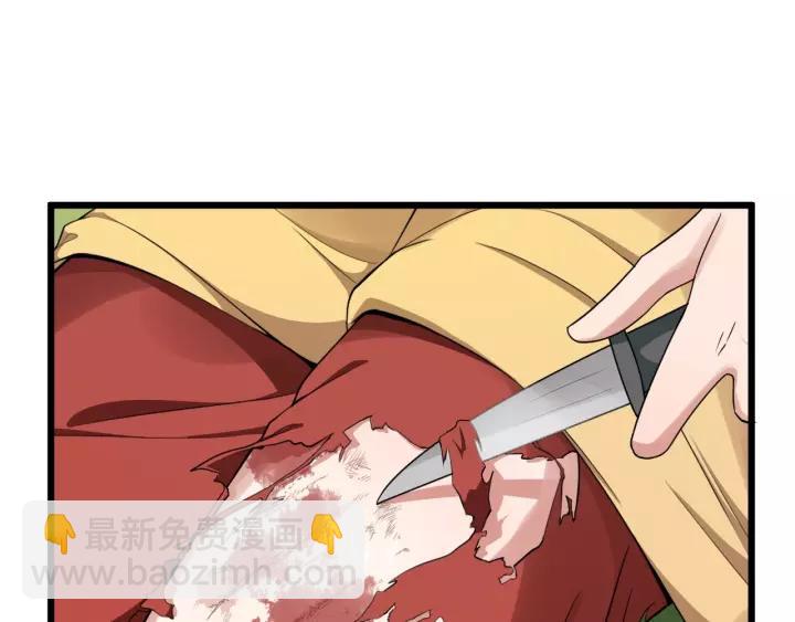 第51话 美救英雄70