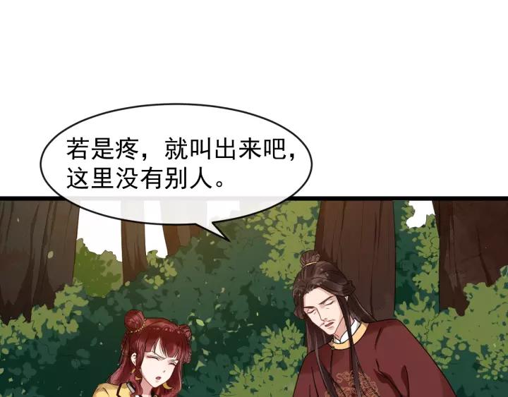 第51话 美救英雄73