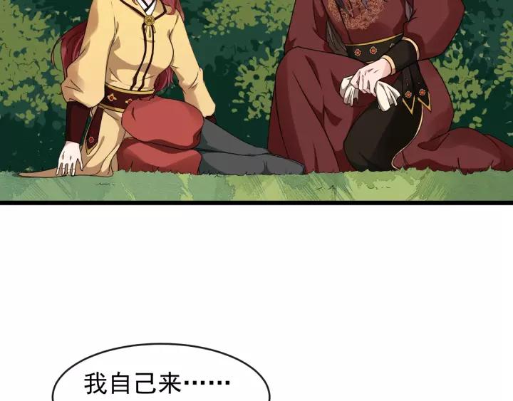 第51话 美救英雄74