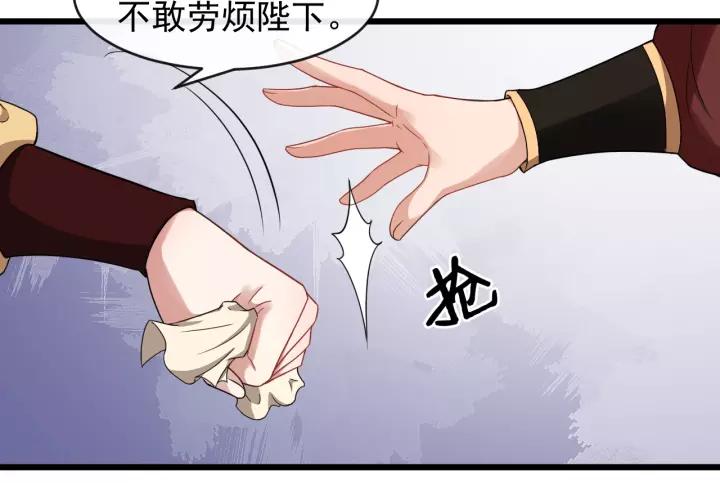 第51话 美救英雄75