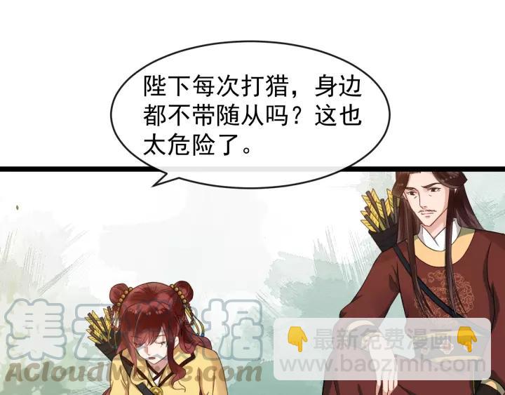 第51话 美救英雄76