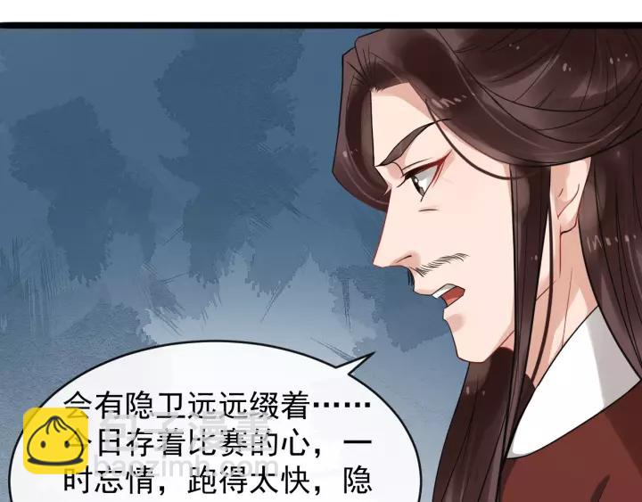第51话 美救英雄78