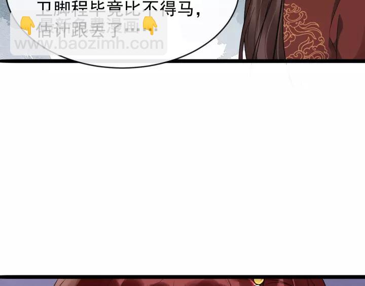 第51话 美救英雄79