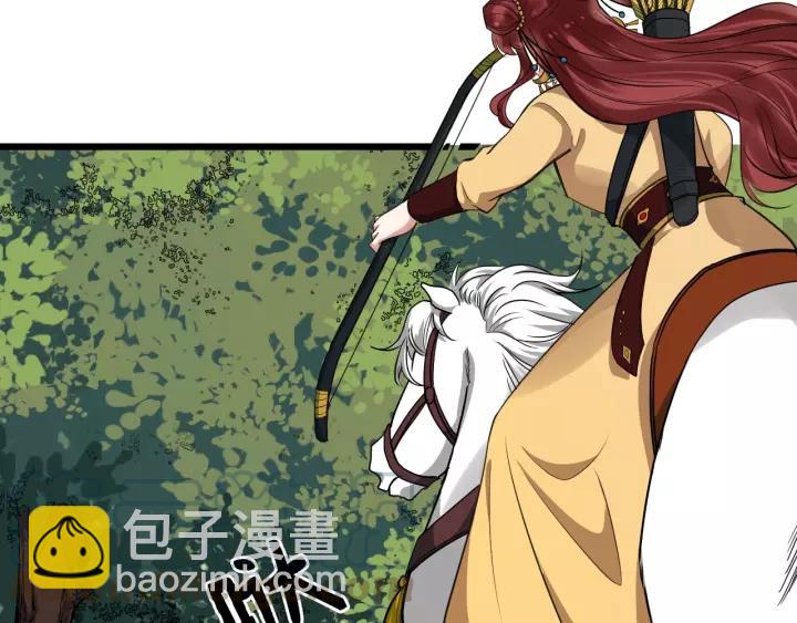 第51话 美救英雄8