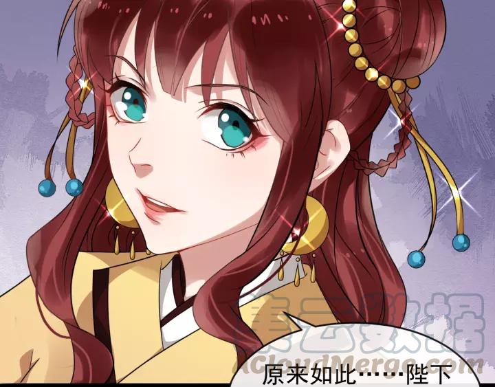 第51话 美救英雄80