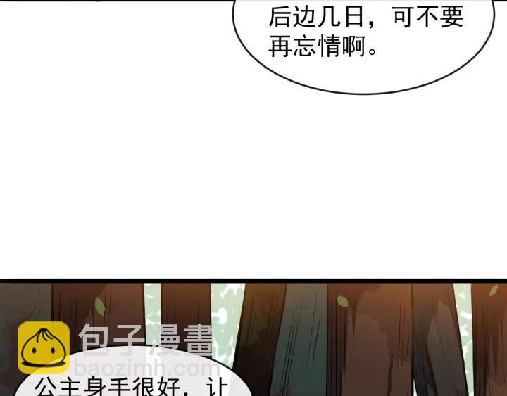 第51话 美救英雄81