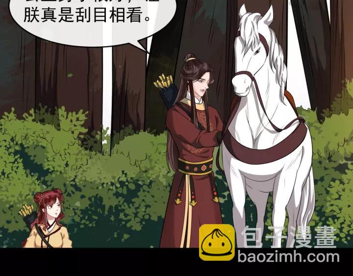 第51话 美救英雄82