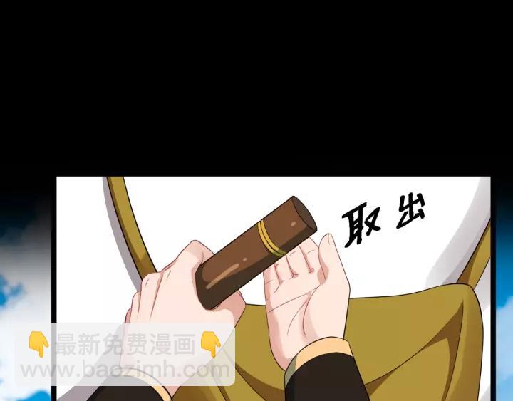 第51话 美救英雄83