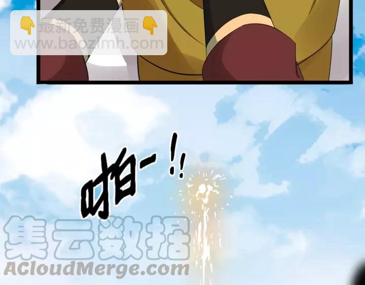 第51话 美救英雄84