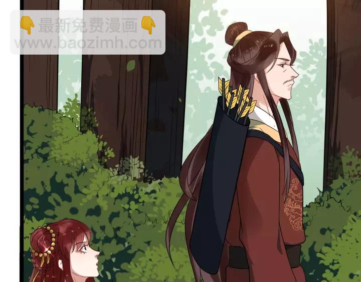 第51话 美救英雄87