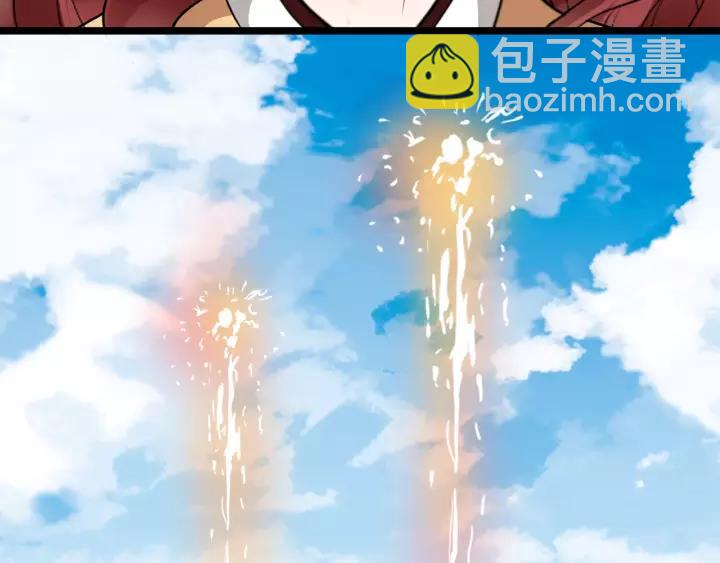 第51话 美救英雄90