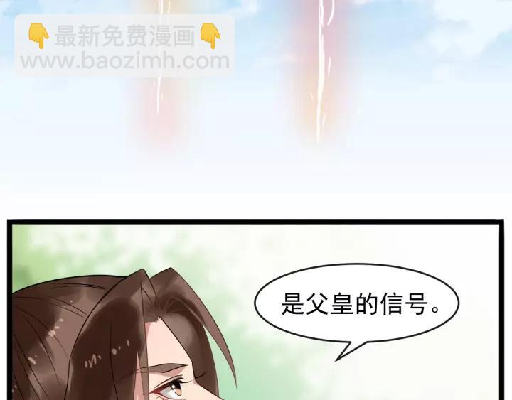 第51话 美救英雄91