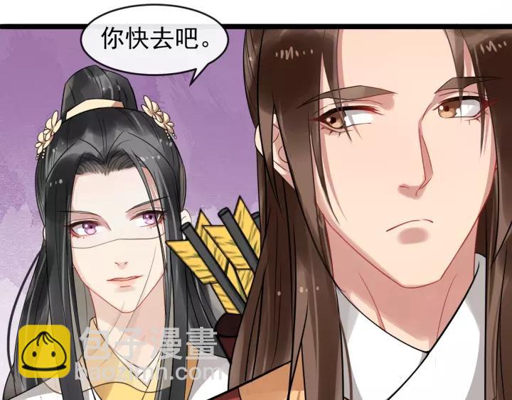 第51话 美救英雄93