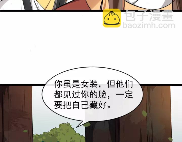 第51话 美救英雄94