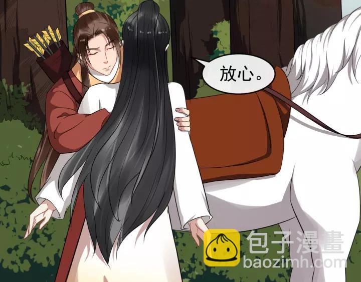 第51话 美救英雄95