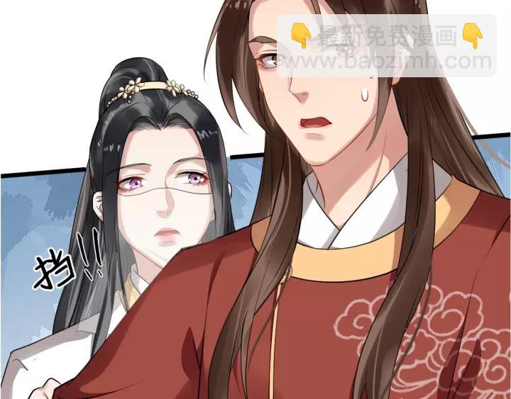 第51话 美救英雄98