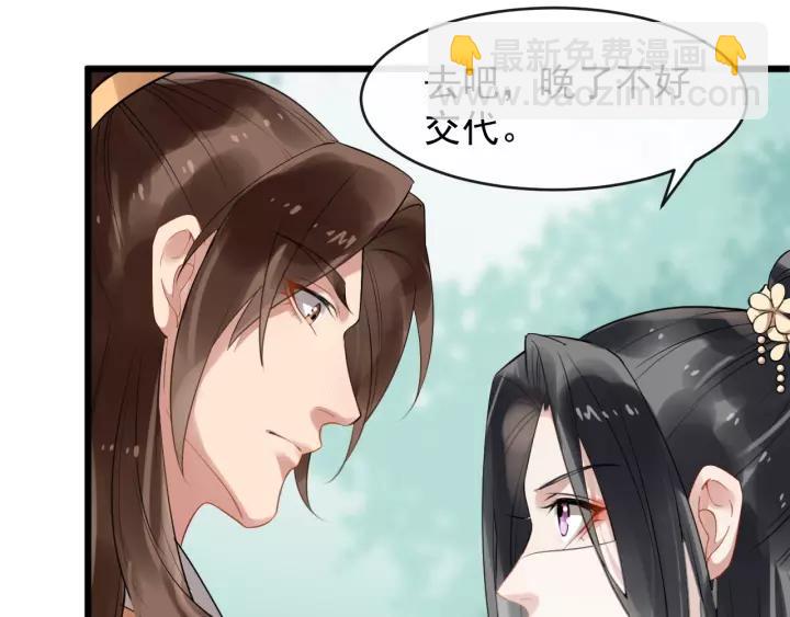 第52话 貌美仕女随我来10