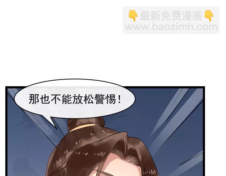 第52话 貌美仕女随我来105