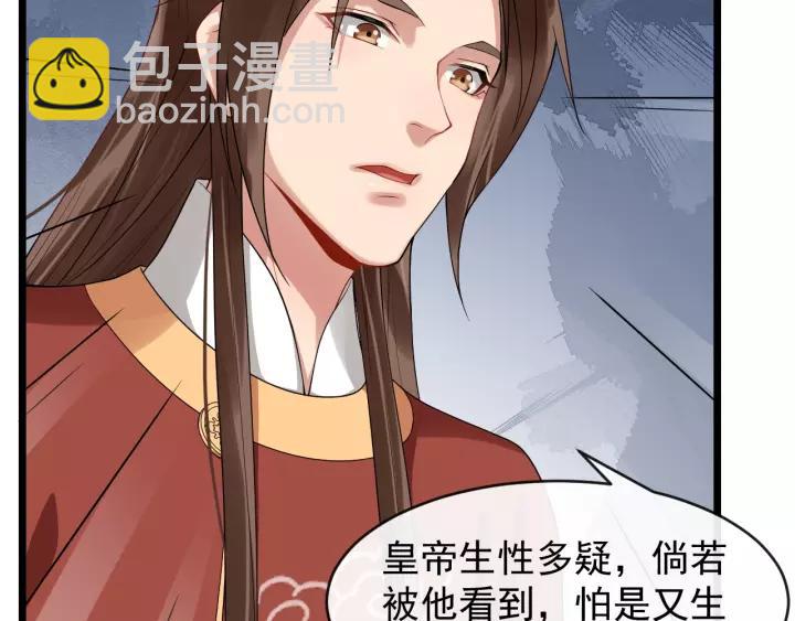 第52话 貌美仕女随我来106