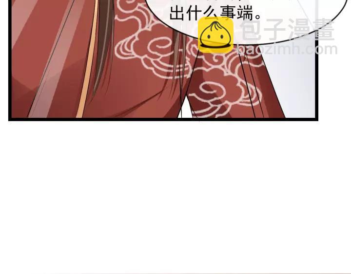 第52话 貌美仕女随我来107