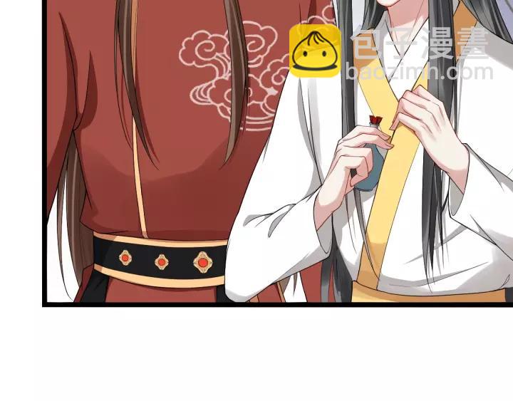 第52话 貌美仕女随我来109