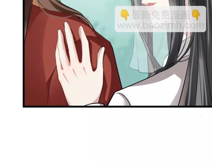 第52话 貌美仕女随我来11