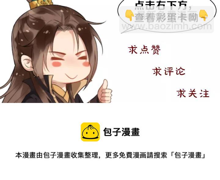 第52话 貌美仕女随我来119