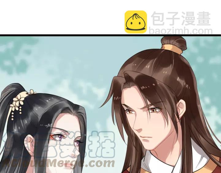 第52话 貌美仕女随我来12