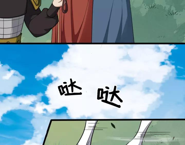 第52话 貌美仕女随我来17
