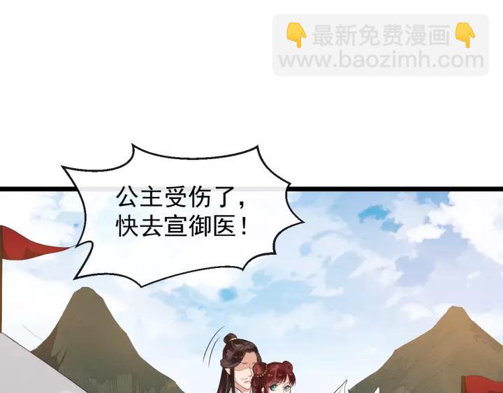 第52话 貌美仕女随我来22