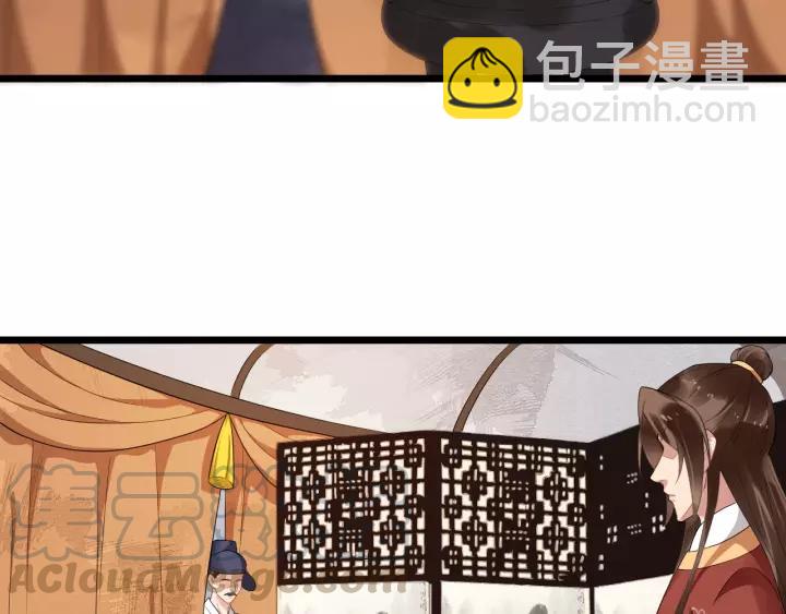 第52话 貌美仕女随我来28
