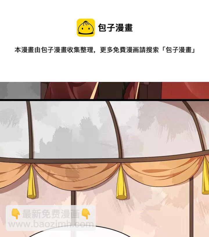 第52话 貌美仕女随我来30