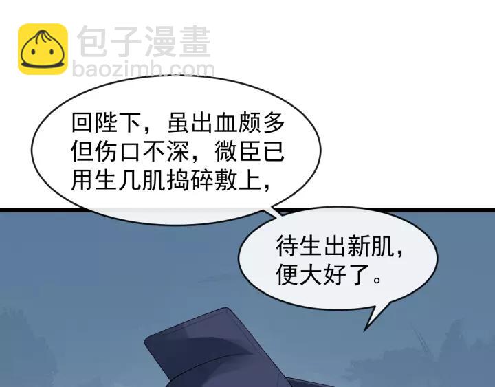 第52话 貌美仕女随我来35