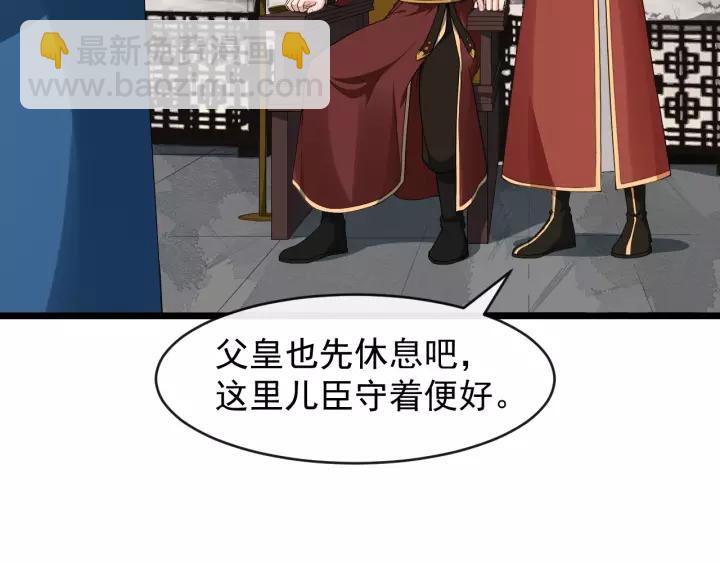 第52话 貌美仕女随我来41