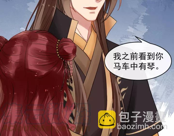 第52话 貌美仕女随我来44