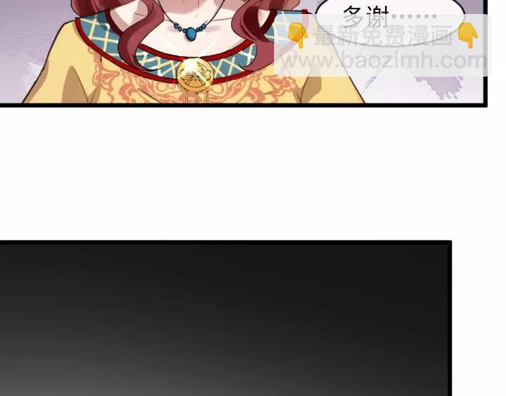 第52话 貌美仕女随我来49