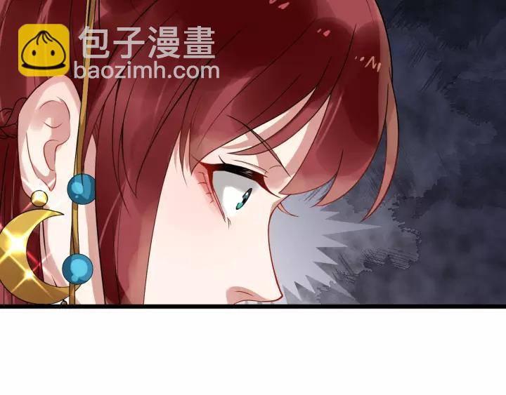 第52话 貌美仕女随我来55