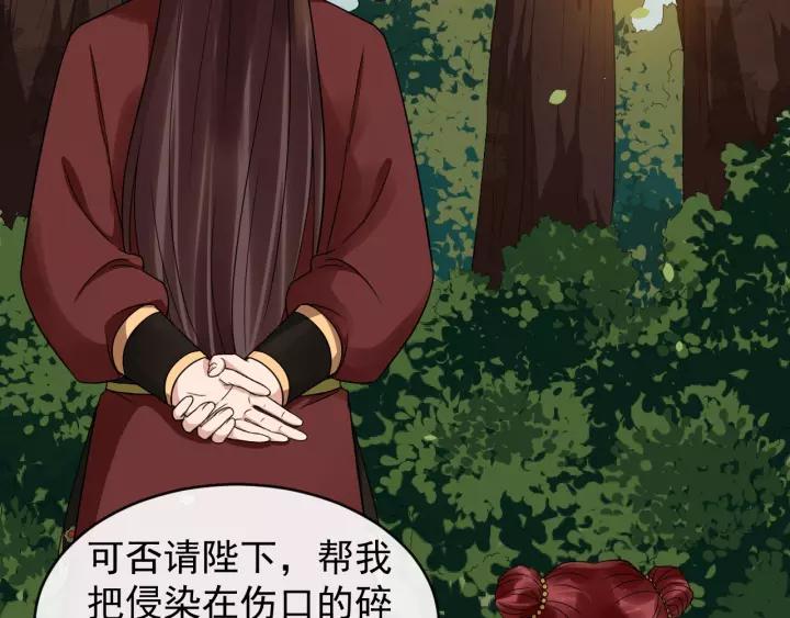 第52话 貌美仕女随我来57