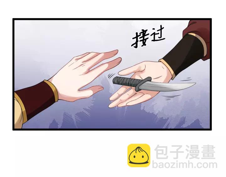 第52话 貌美仕女随我来61