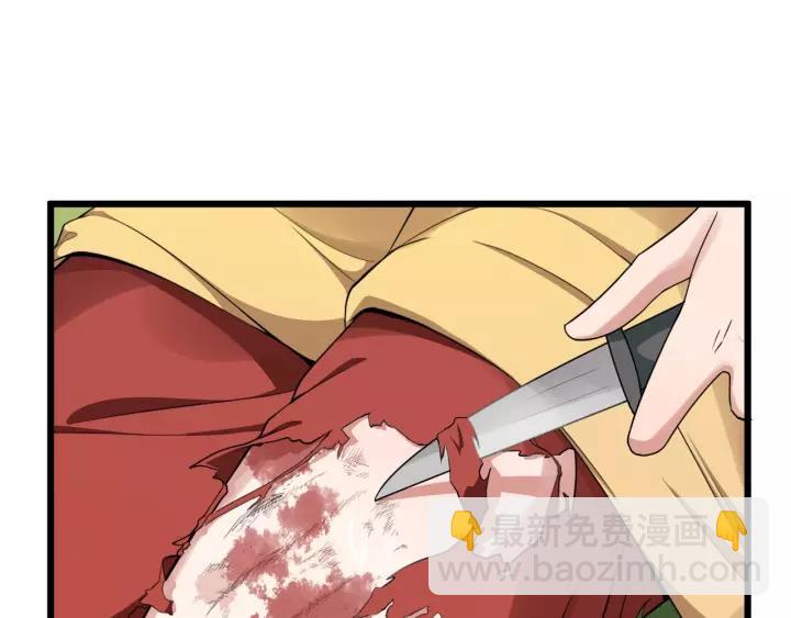 第52话 貌美仕女随我来62